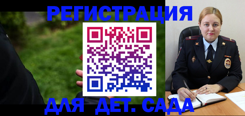 прописка иностранных граждан в Сергаче