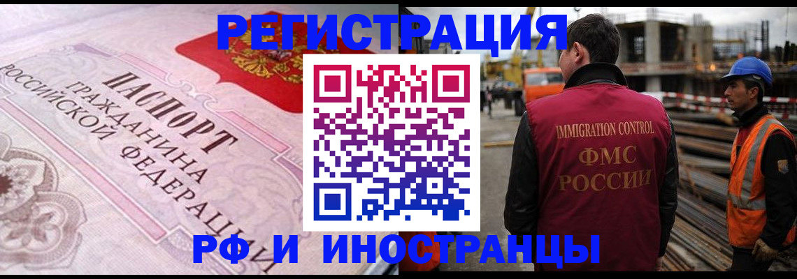 прописка поиск в Сергаче