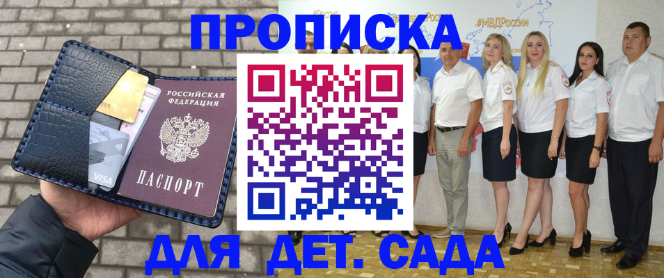 прописка поиск в Сергаче